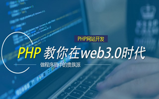 格尔木 ,php声明和调用变量的符号是什么？